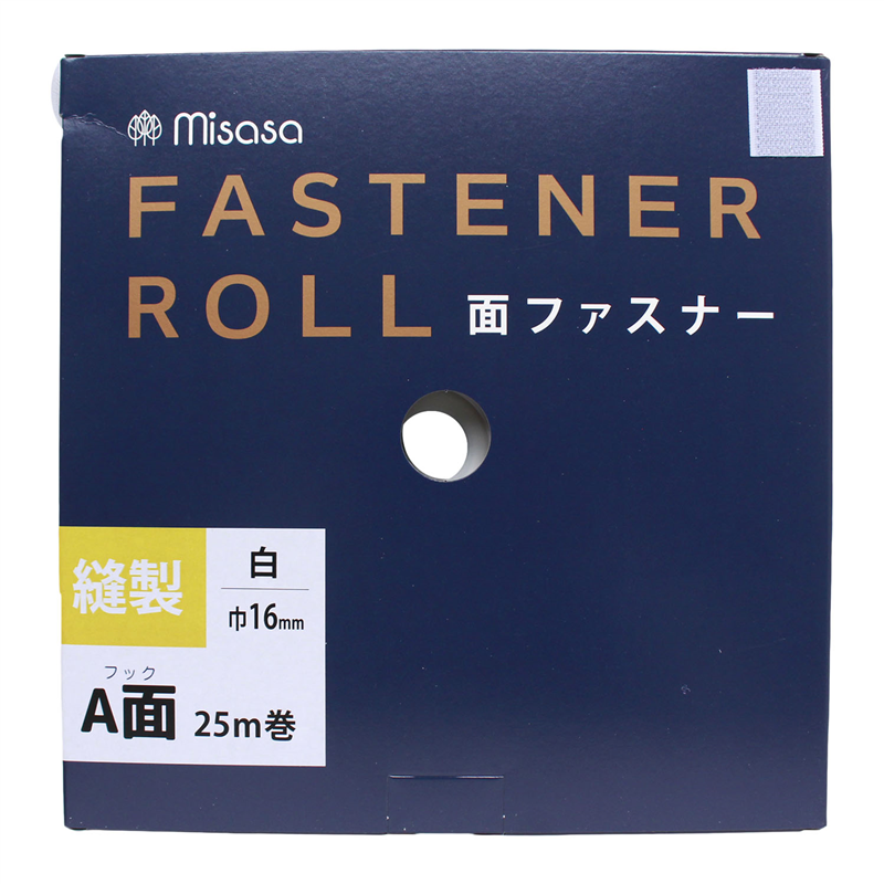 ミササ 面ファスナーテープ ベルクロ ロールタイプ 16mm 25m巻 白 オス MIS6950 1巻(ご注文単位1巻)【直送品】