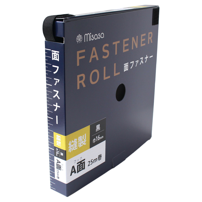 ミササ 面ファスナーテープ ベルクロ ロールタイプ 16mm 25m巻 黒 オス MIS6952 1巻（ご注文単位1巻）【直送品】