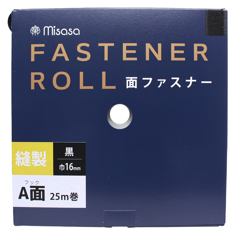ミササ 面ファスナーテープ ベルクロ ロールタイプ 16mm 25m巻 黒 オス MIS6952 1巻(ご注文単位1巻)【直送品】