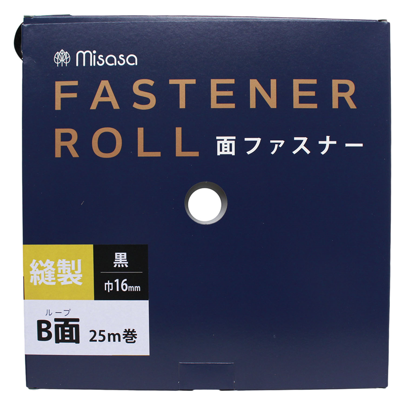 ミササ 面ファスナーテープ ベルクロ ロールタイプ 16mm 25m巻 黒 メス MIS6953 1巻(ご注文単位1巻)【直送品】