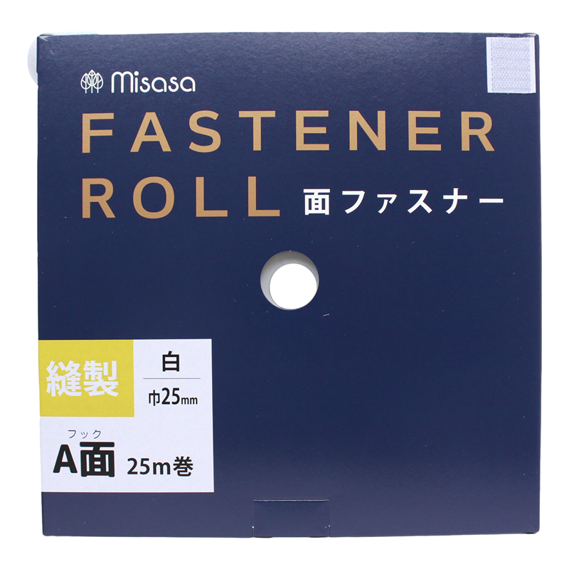 ミササ 面ファスナーテープ ベルクロ ロールタイプ 25mm 25m巻 白 オス MIS6958 1巻(ご注文単位1巻)【直送品】