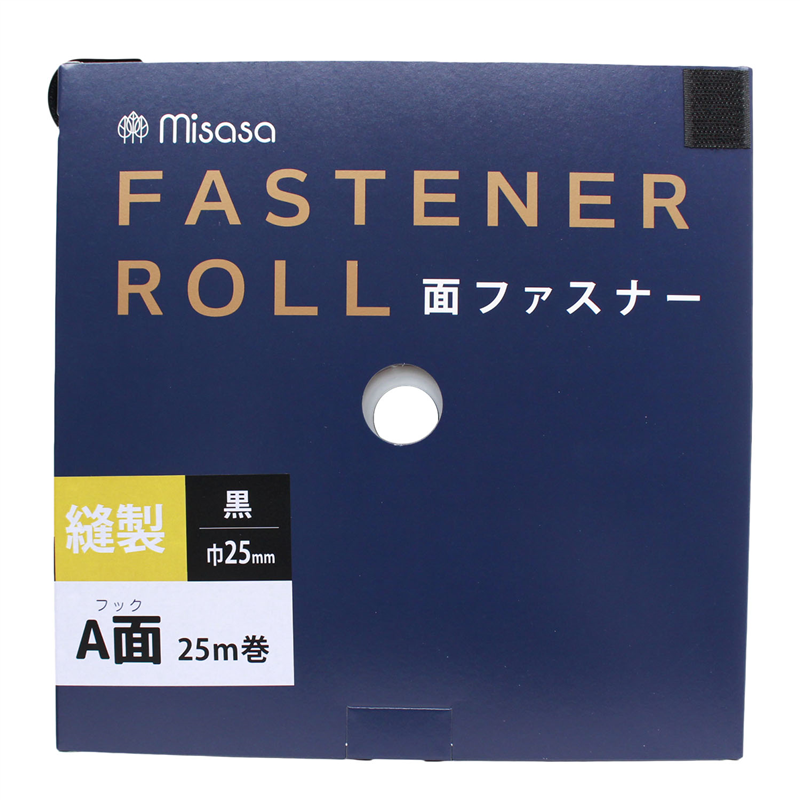 ミササ 面ファスナーテープ ベルクロ ロールタイプ 25mm 25m巻 黒 オス MIS6960 1巻(ご注文単位1巻)【直送品】