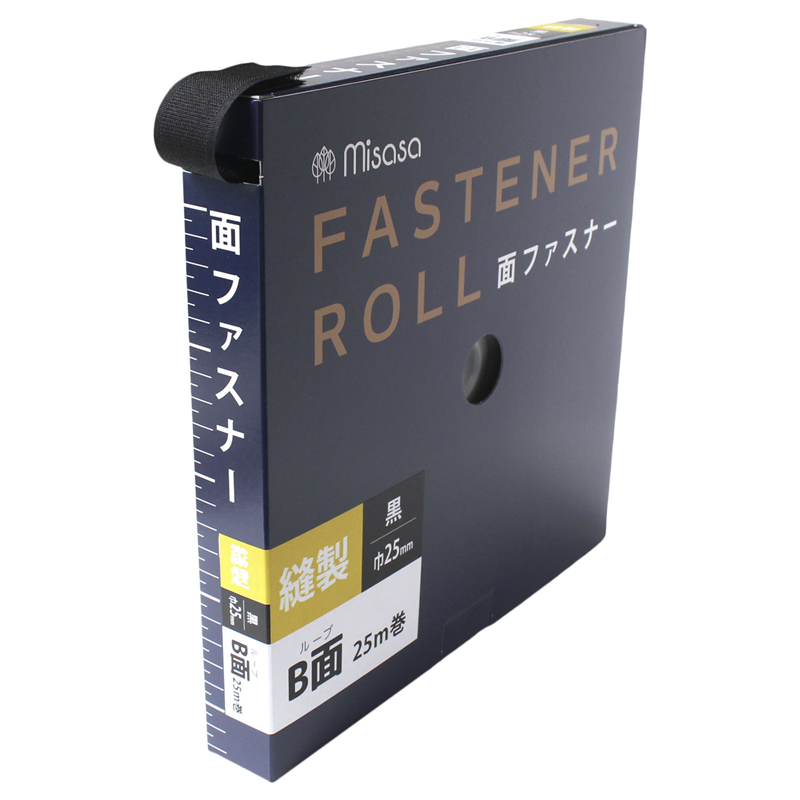 ミササ 面ファスナーテープ ベルクロ ロールタイプ 25mm 25m巻 黒 メス MIS6961 1巻（ご注文単位1巻）【直送品】