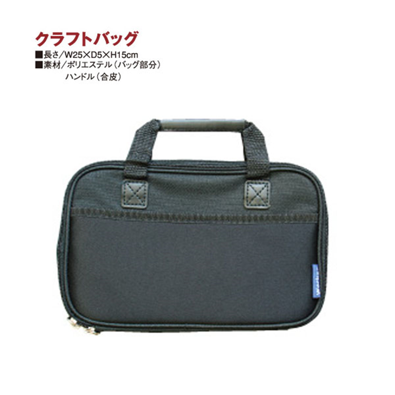 ミササ クラフトバッグ ブラック F6023 1個(ご注文単位1個)【直送品】