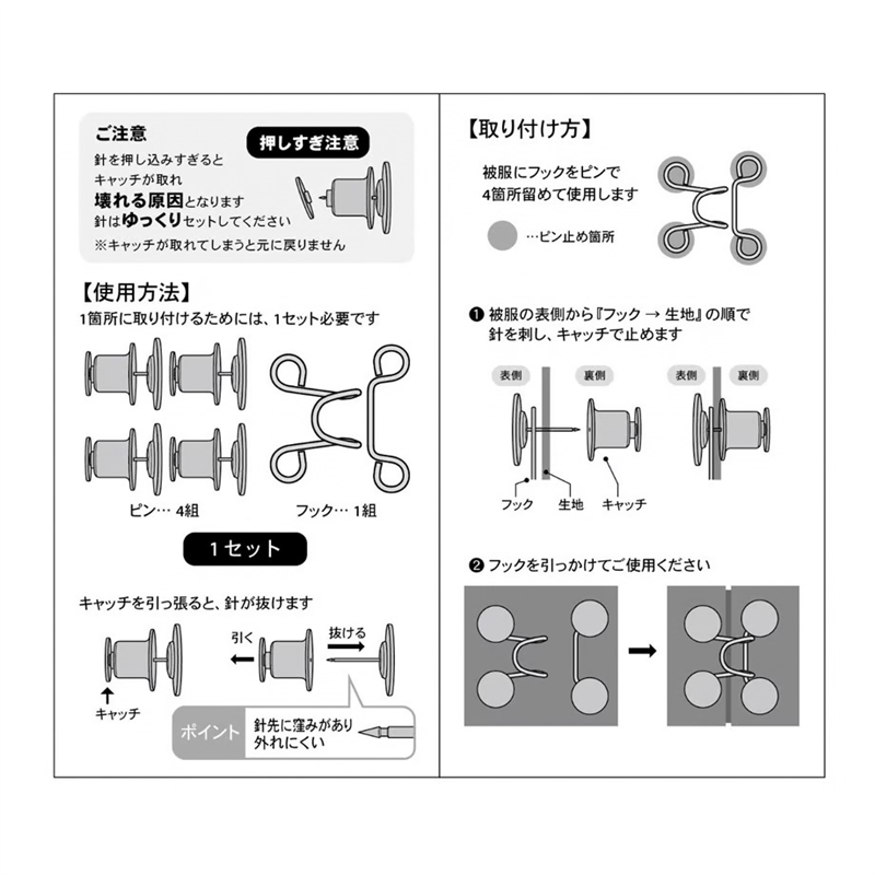 ミササ(Misasa) ウエスト調整フック 2セット入り アンティークゴールド MIS8022 1袋(ご注文単位1袋)【直送品】