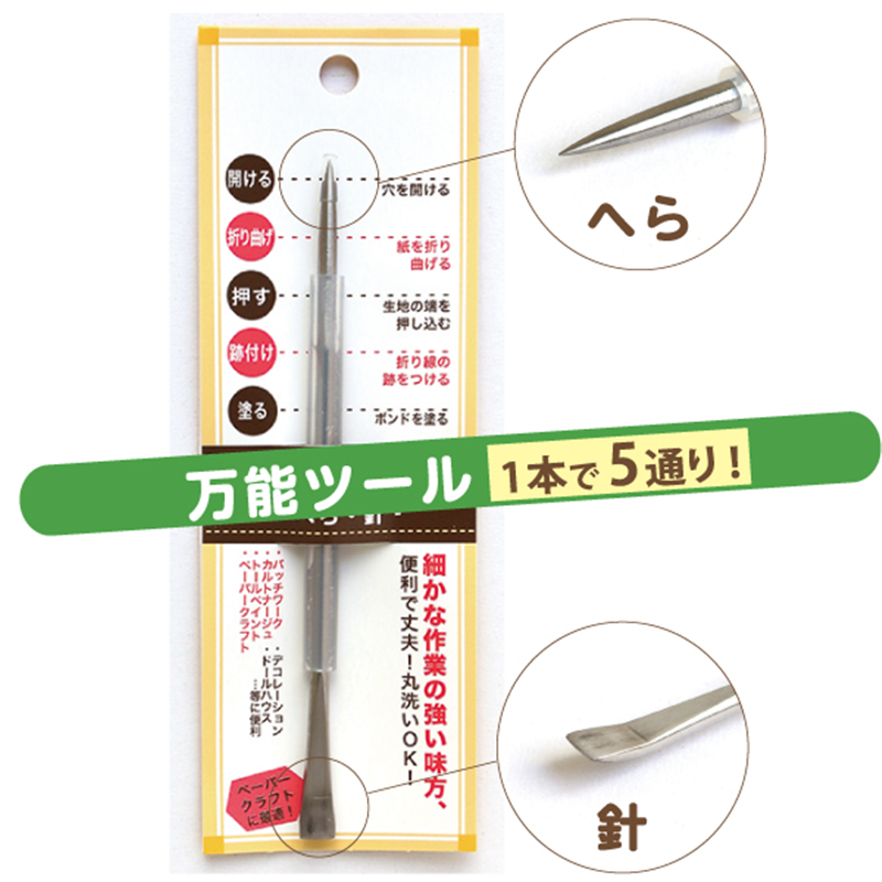 ミササ 万能ツール へら・針 No.8119 1個(ご注文単位1個)【直送品】