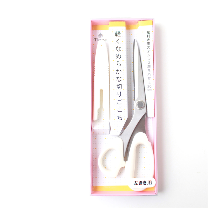 ミササ 左利き用ステンレス裁ちはさみ20cm 白 キャップ付き 1丁 MIS8198 1個(ご注文単位1個)【直送品】
