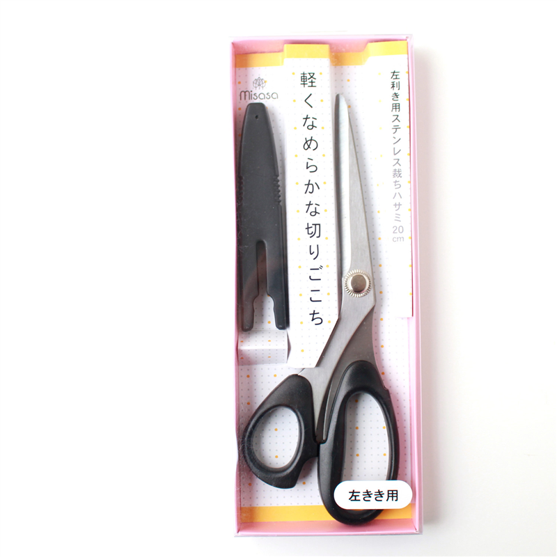 ミササ 左利き用ステンレス裁ちはさみ20cm 黒 キャップ付き 1丁 MIS8199 1個(ご注文単位1個)【直送品】