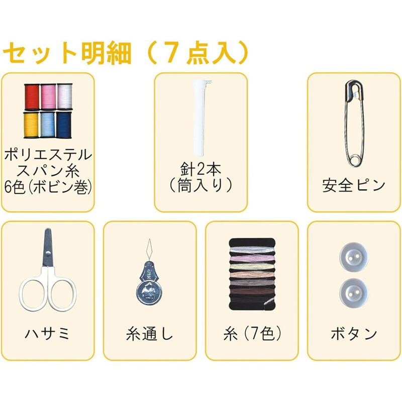 ミササ ドットソーイングキット 8205 1個(ご注文単位1個)【直送品】