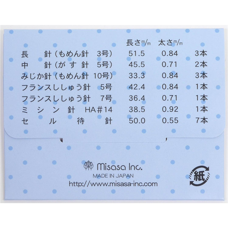 ミササ 裁縫セット ソーイングセット ホワイト ヘッダー付袋入りセット 8270 1個(ご注文単位1個)【直送品】