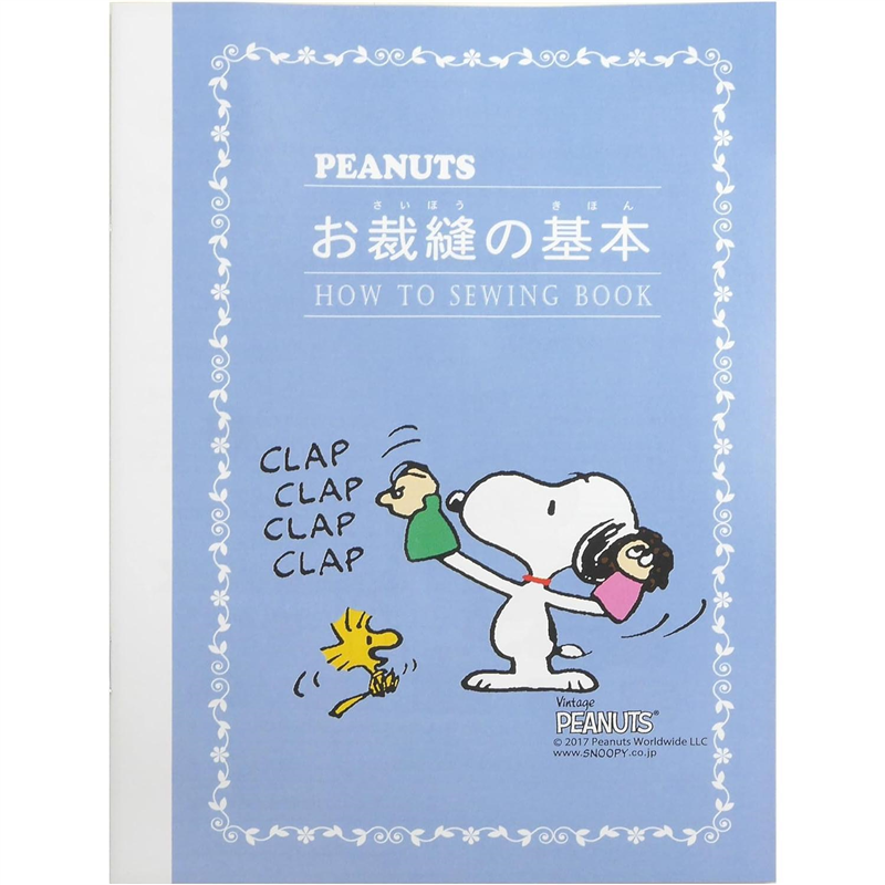 ミササ スヌーピー ソーイングセット ファスナーバッグ トートタイプ No.8568 1個(ご注文単位1個)【直送品】