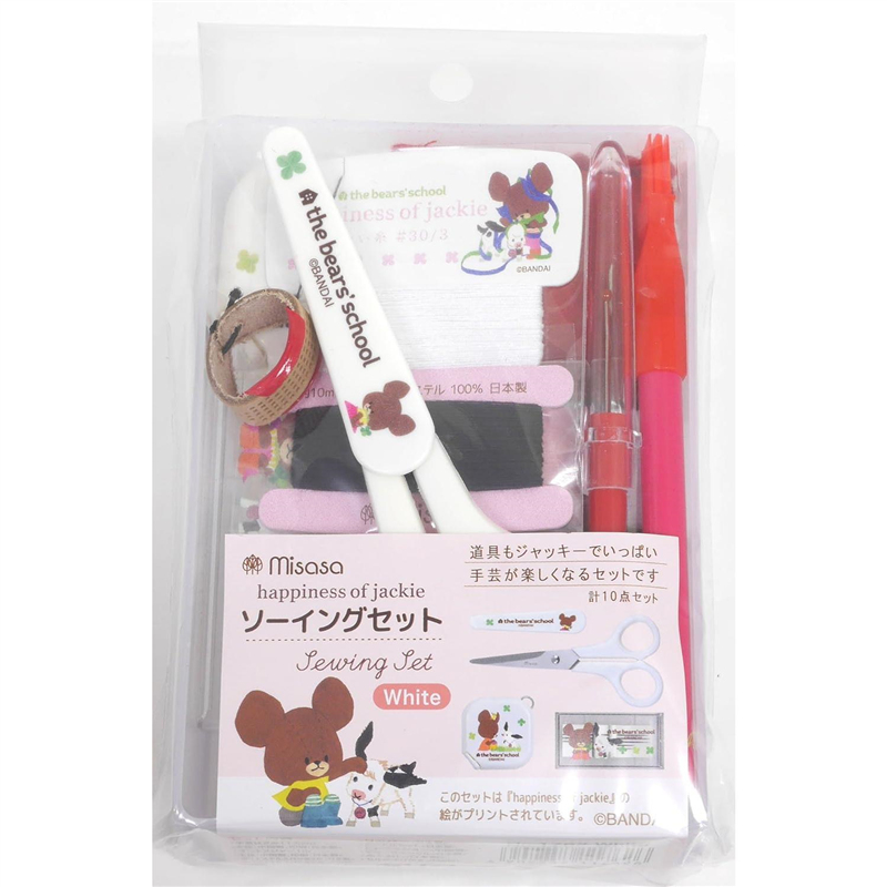 ミササ くまのがっこう ソーイングセット ホワイト スモールタイプ 1762 1個(ご注文単位1個)【直送品】