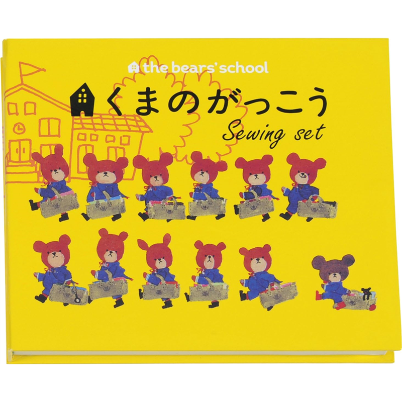 ミササ くまのがっこう 絵本型ソーイングセット くまのがっこう 1770 1個（ご注文単位1個）【直送品】
