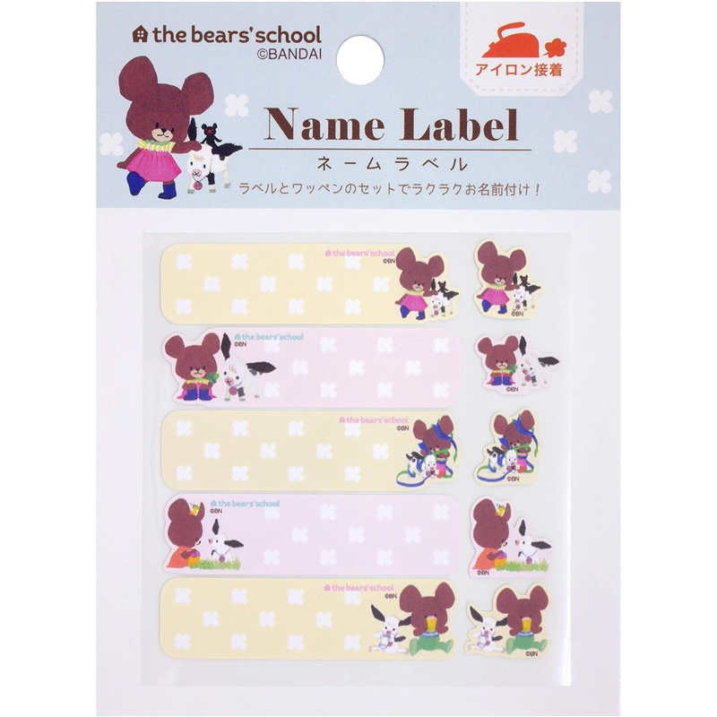 ミササ くまのがっこう ネームラベル happiness of jackie A アイロン接着 1772 1個（ご注文単位1個）【直送品】
