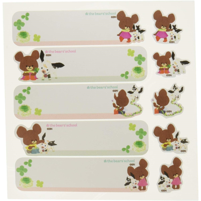 ミササ くまのがっこう ネームラベル happiness of jackie B アイロン接着 1773 1個（ご注文単位1個）【直送品】