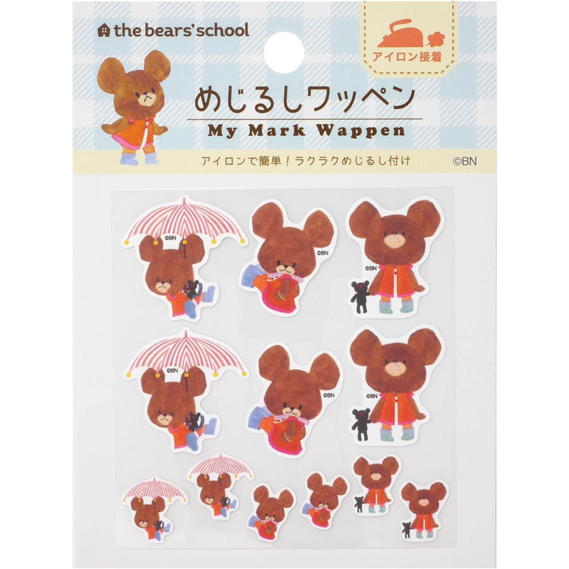 ミササ くまのがっこう めじるしワッペン つきへいく 1778 1枚（ご注文単位1枚）【直送品】