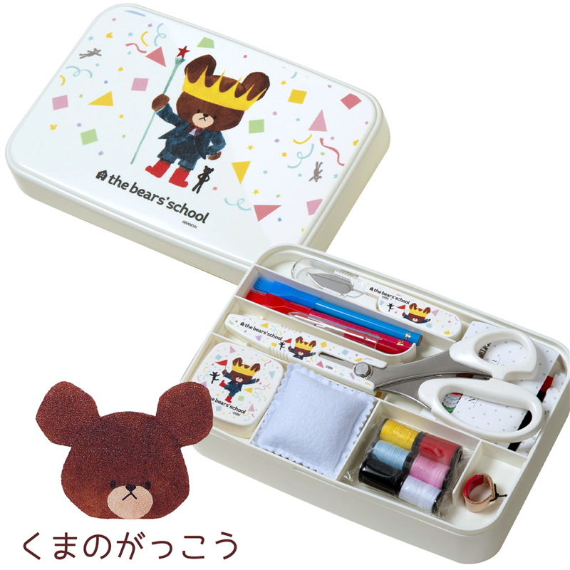 ミササ くまのがっこう お裁縫箱 うす型 ホワイト 王冠イラスト No.1795 1個（ご注文単位1個）【直送品】