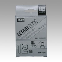 LM-L512BW レタリテープ 白ラベル 黒文字 1個 (ご注文単位1個)【直送品】