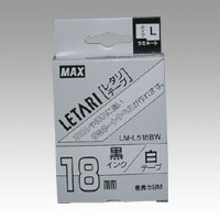 LM-L518BW レタリテープ 白ラベル 黒文字 1個 (ご注文単位1個)【直送品】