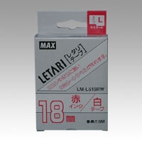LM-L518RW レタリテープ 白ラベル 赤文字 1個 (ご注文単位1個)【直送品】