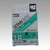 LM-L518BG レタリテープ 緑ラベル 黒文字 1個 (ご注文単位1個)【直送品】