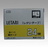 LM-L524BY レタリテープ 黄ラベル 黒文字 1個 (ご注文単位1個)【直送品】