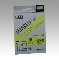 LM-L512BYF レタリテープ 蛍光黄ラベル 黒文字 1個 (ご注文単位1個)【直送品】