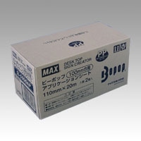 >SL-S100AP ビーポップ専用アプリケーションシート 1箱 (ご注文単位1箱)【直送品】