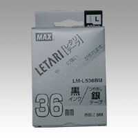 LM-L536BM ビーポップミニ テープつや消し銀ラベ黒字 1個 (ご注文単位1個)【直送品】