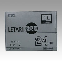LM-L524BWK ビーポップミニ 強粘着 白ラベル 黒文字 1個 (ご注文単位1個)【直送品】