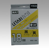 LM-L518BYS ビーポップミニ マーキング用巻つけテープ 1個 (ご注文単位1個)【直送品】