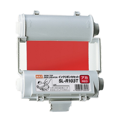 SL-R103T ビーポップシリーズ 赤 1個 (ご注文単位1個)【直送品】