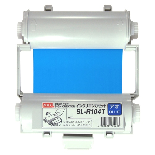 SL-R104T ビーポップシリーズ 青 1個 (ご注文単位1個)【直送品】