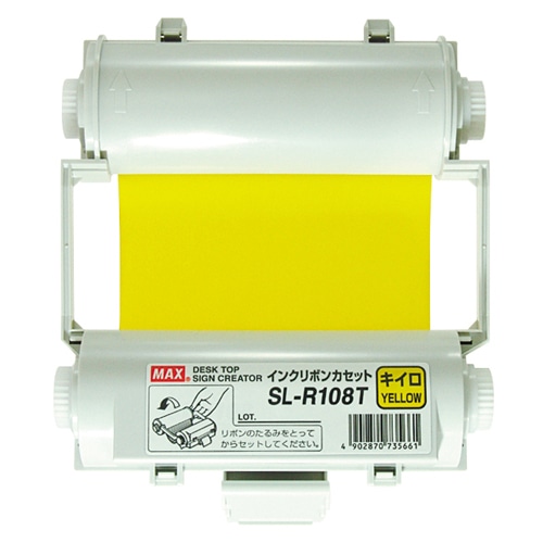 SL-R108T ビーポップシリーズ 黄 1個 (ご注文単位1個)【直送品】