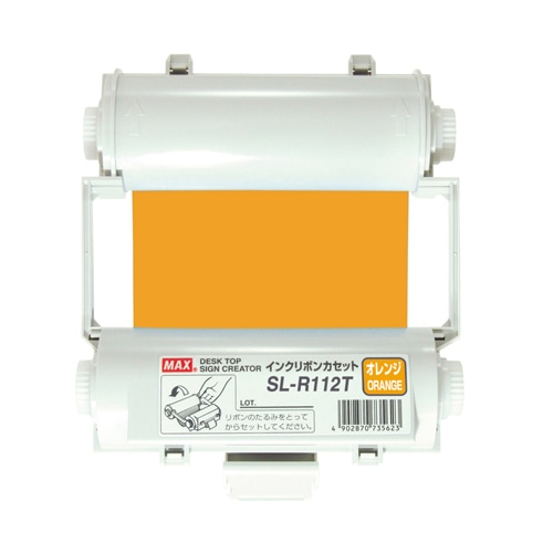 SL-R112T ビーポップシリーズ オレンジ 1個 (ご注文単位1個)【直送品】