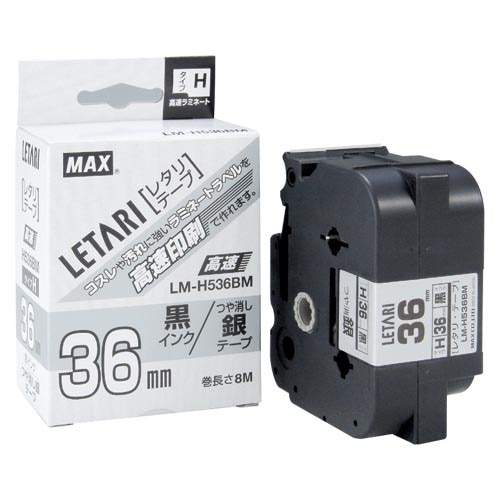 LM-H536BM ビーポップミニ テープつや消し銀ラベ黒字 1個 (ご注文単位1個)【直送品】