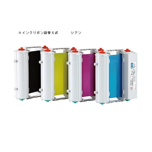 SL-R215Tシアン ビーポップインクリボン(シアン) 1巻 (ご注文単位1巻)【直送品】