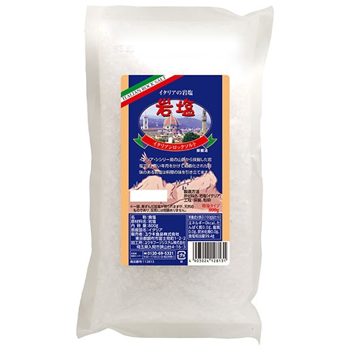 イタリアンロックソルト 岩塩 800g 常温 1個※軽(ご注文単位1個)※注文上限数12まで【直送品】