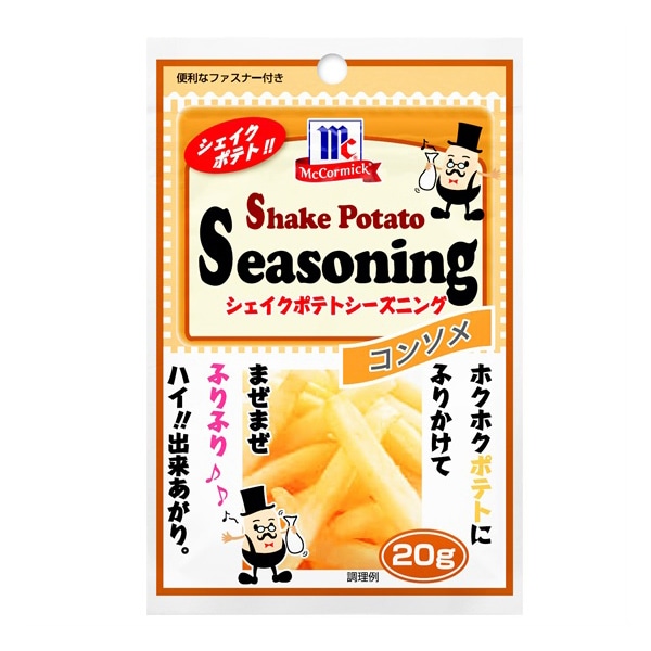 ユウキ食品 シェイクポテトシーズニング コンソメ 20g 常温 1袋※軽(ご注文単位1袋)※注文上限数12まで【直送品】