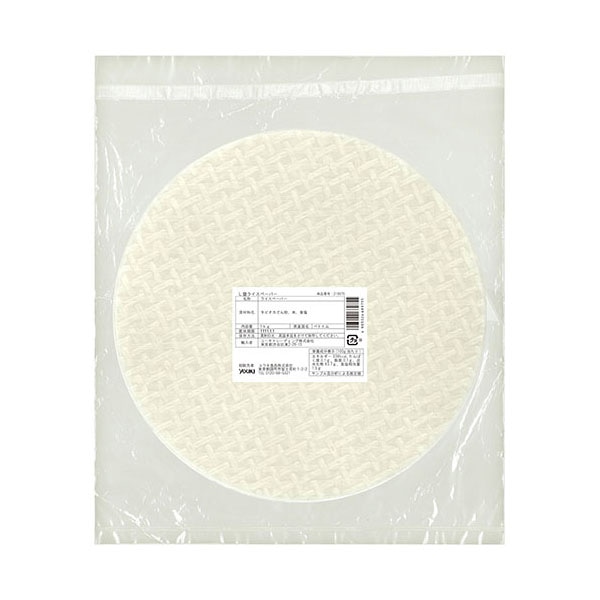 ライスペーパー（L盤） 1kg 常温 1個※軽（ご注文単位1個）※注文上限数12まで【直送品】