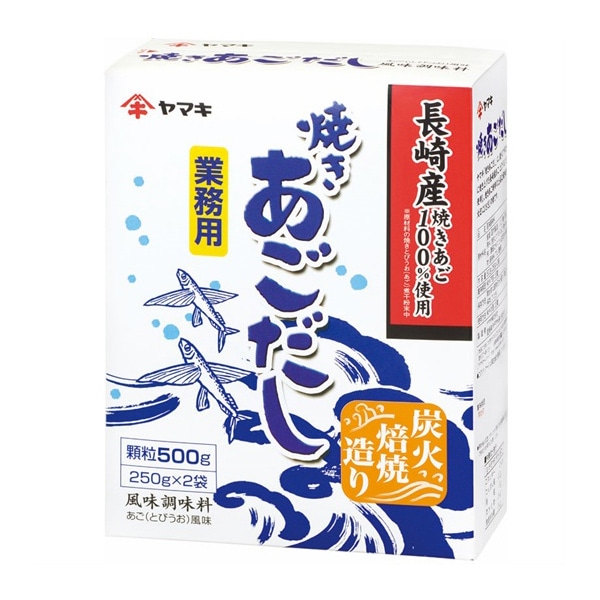 ヤマキ 焼きあごだし　顆粒 500g　250g×2 常温 1個※軽（ご注文単位1個）※注文上限数12まで【直送品】