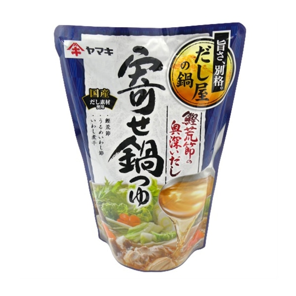 鰹荒節の奥深いだし寄せ鍋つゆ 700g 常温 1袋※軽（ご注文単位1袋）※注文上限数12まで【直送品】