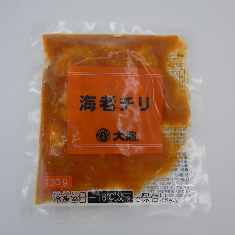 海老チリ 130g 冷凍 1個※軽（ご注文単位1個）※注文上限数12まで【直送品】