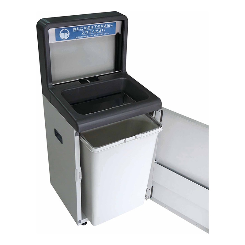 山崎産業 傘入れ袋スタンド ダストボックス兼用 NS-45 YA-42L-ID 1台（ご注文単位1台）【直送品】