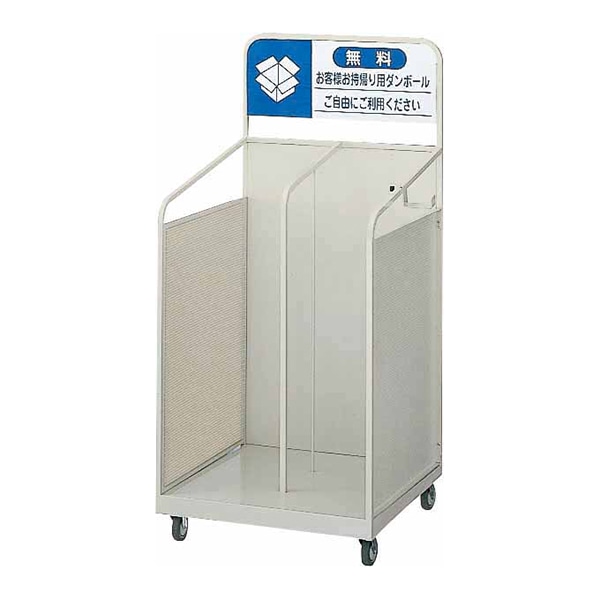 山崎産業 ダンボールカート 幅600mm OF-60 YW-100L-ID 1台（ご注文単位1台）【直送品】