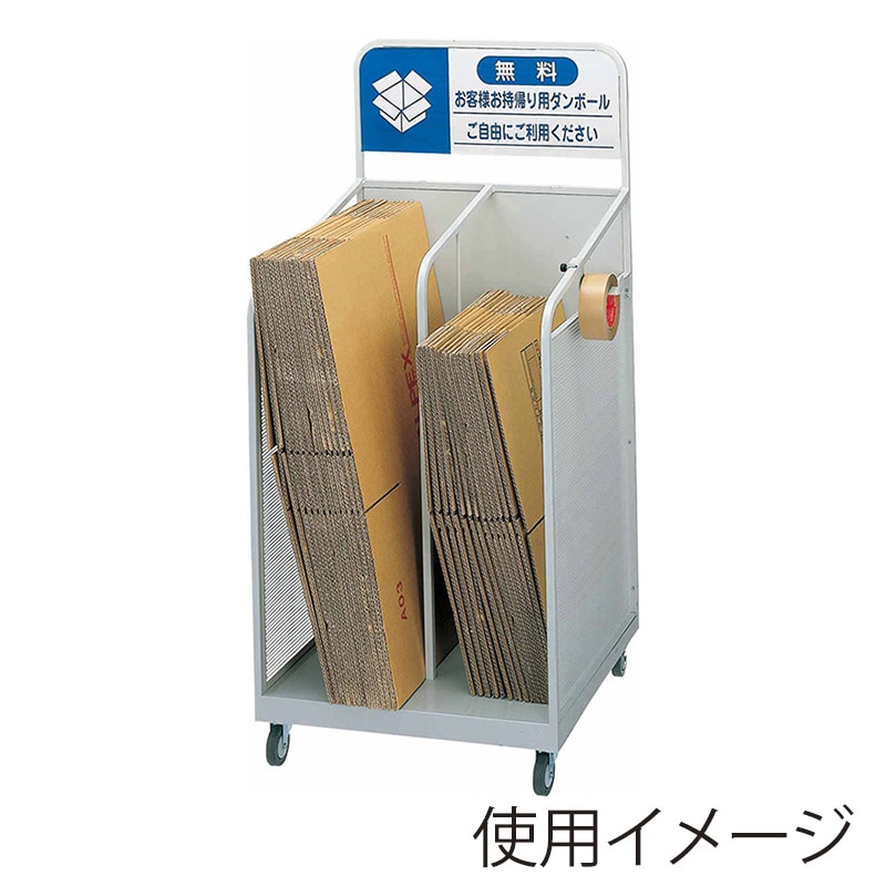 山崎産業 ダンボールカート 幅600mm OF-60 YW-100L-ID 1台(ご注文単位1台)【直送品】