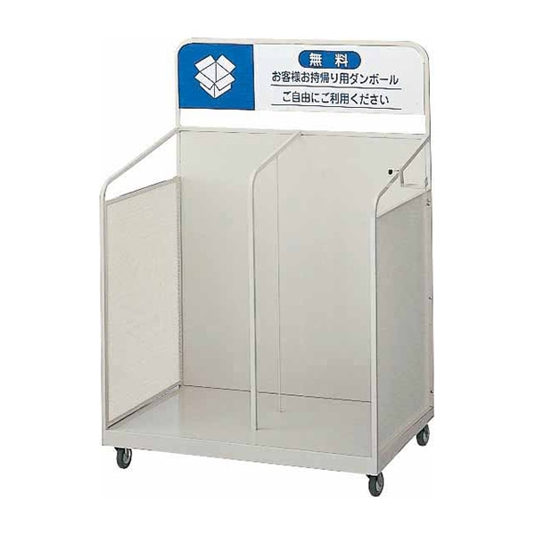 山崎産業 ダンボールカート 幅1050mm OF-105 YW-101L-ID 1台（ご注文単位1台）【直送品】
