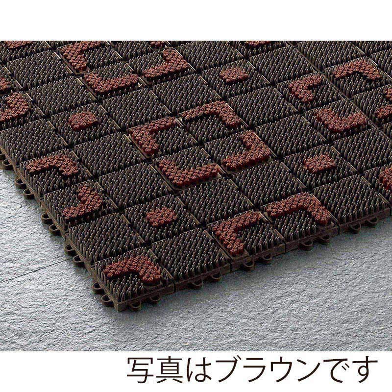 山崎産業 エバック ニューブラシハードマット 屋外用 45 本駒 グリーン F-208-HK-G 1枚(ご注文単位1枚)【直送品】