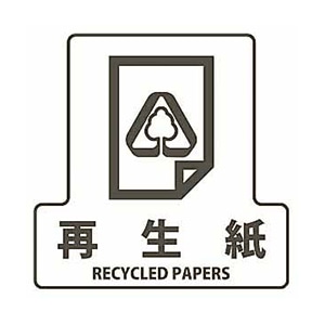 山崎産業 分別シールF 透明 再生紙 SF-06 1枚（ご注文単位1枚）【直送品】