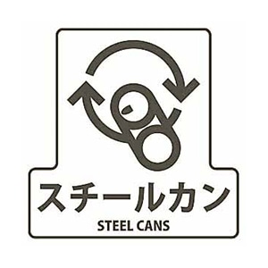 山崎産業 分別シールF 透明 スチールカン SF-08 1枚（ご注文単位1枚）【直送品】